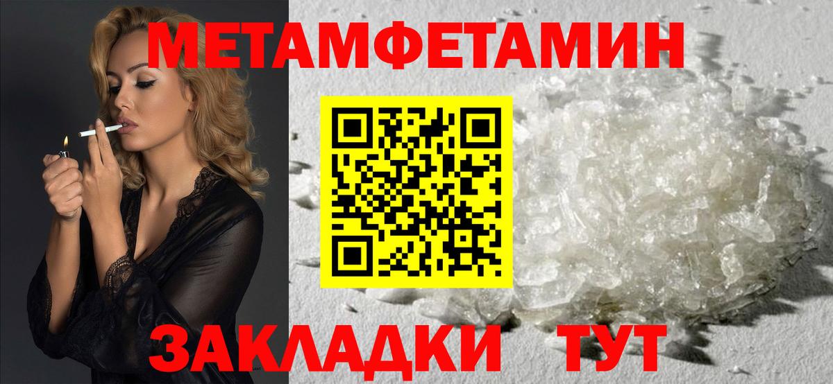 Amphetamine Розовый  Вход с VPN  Amphetamine  Корсаков  Амфетамин 