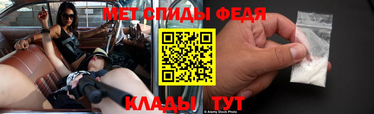 АМФЕТАМИН Premium Корсаков