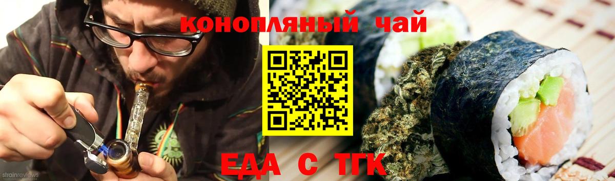 Корсаков  Canna-Cookies марихуана  Вход с VPN 