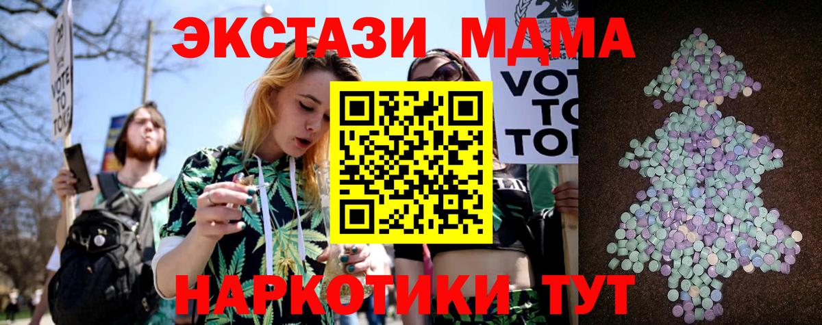 ЭКСТАЗИ mix Корсаков