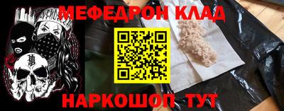 а пвп мука Кинель