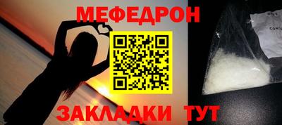 а пвп мука Кинель