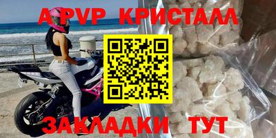 а пвп мука Кинель