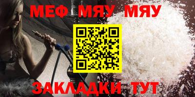 а пвп мука Кинель