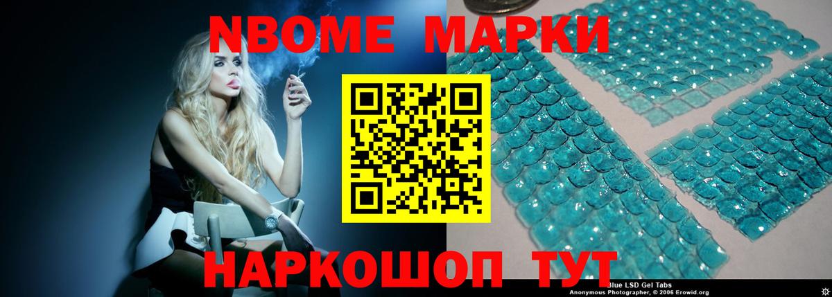 LSD-25 экстази кислота Корсаков