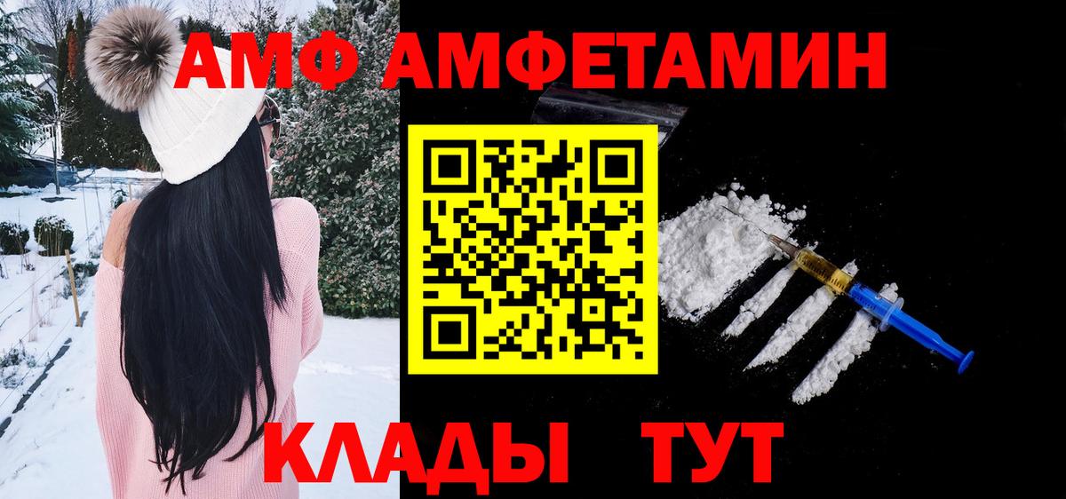 Корсаков  Первитин мет  Вход с VPN  Первитин мет 