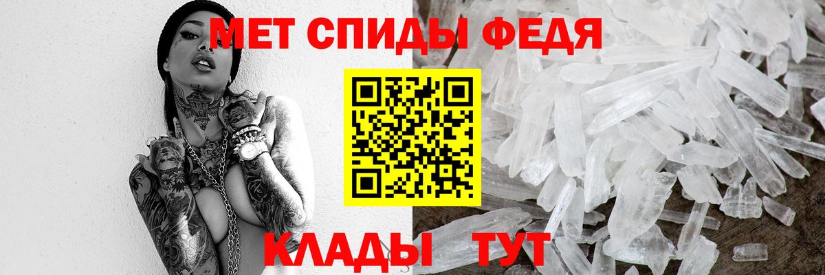МЕТАМФЕТАМИН витя Корсаков