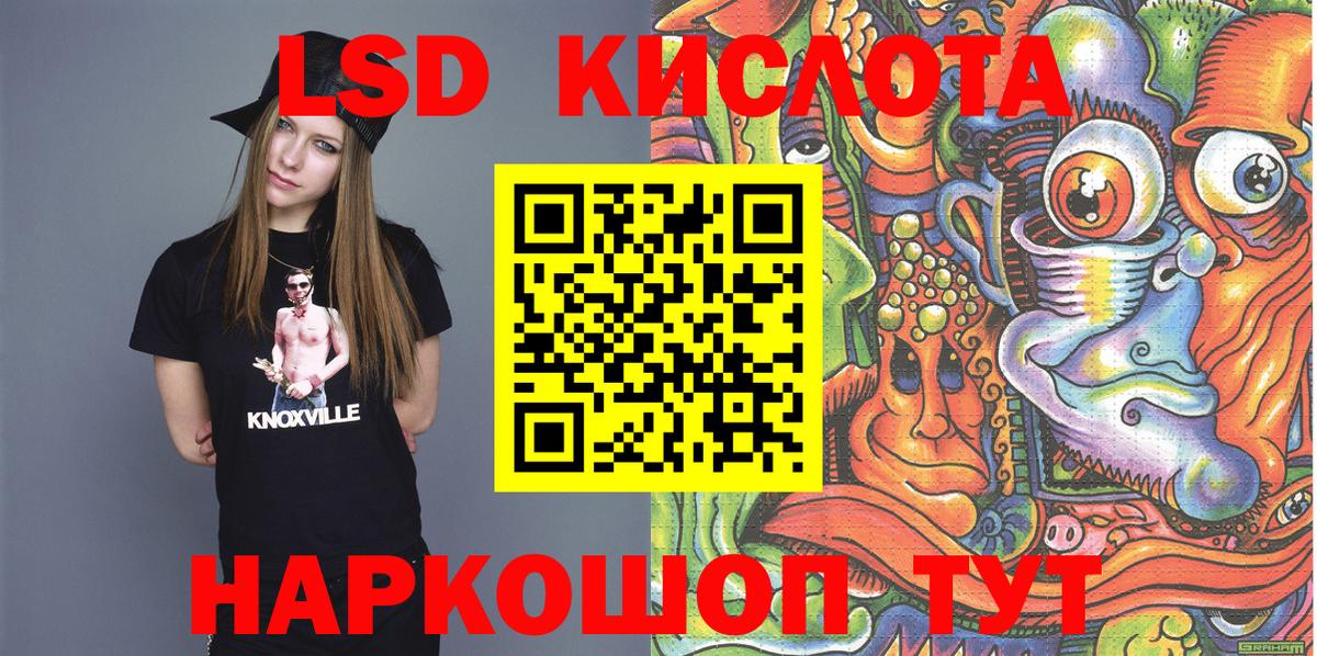 Марки NBOMe  Марки NBOMe 1500мкг  Корсаков  Вход с VPN  Марки NBOMe 1500мкг 