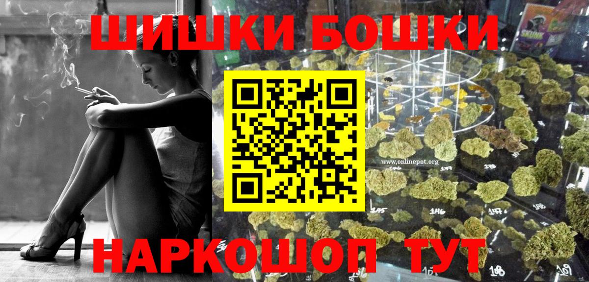 Марихуана OG Kush  Бошки марихуана MAZAR  Корсаков  Бошки марихуана VHQ  Вход с VPN  Канабис THC 21% 