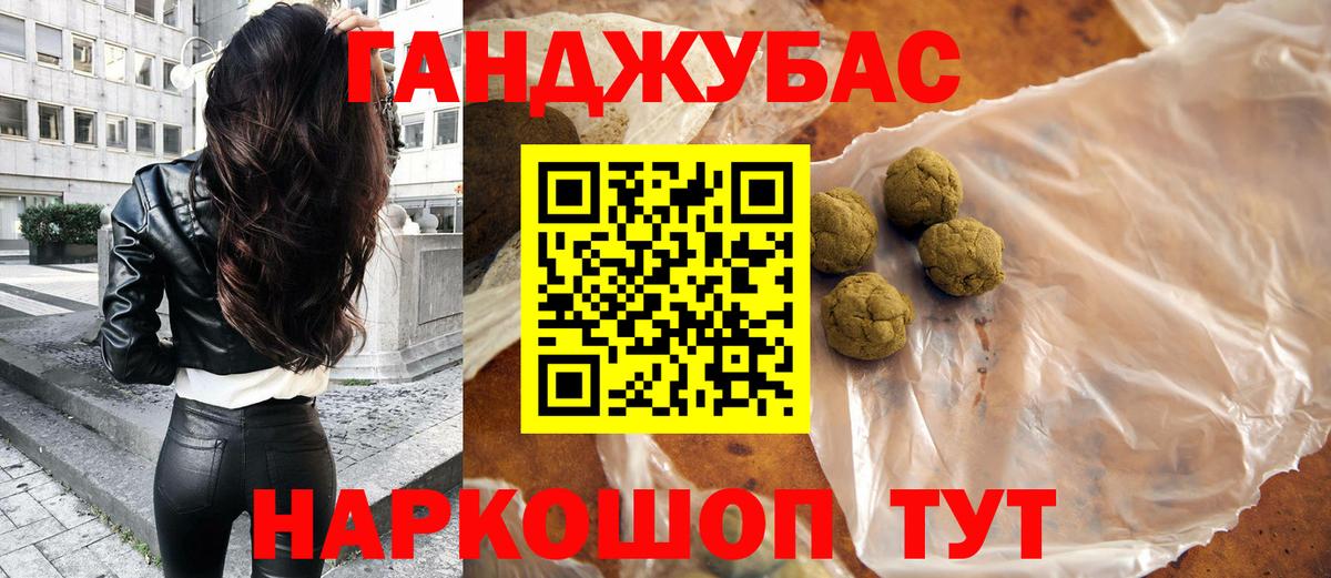 Марихуана сатива Корсаков